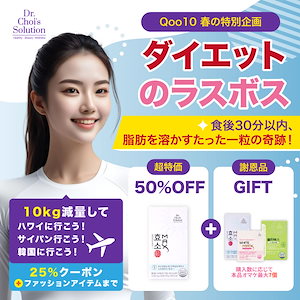新品】Dr.Choi's Solutionドクターズチョイス 酵素マックス
