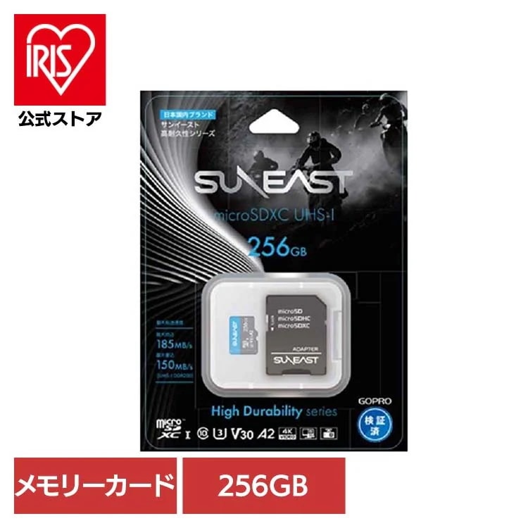 【人気商品】カメラ GoPro ゴープロ SDカード メモリーカード高耐久性シリーズ microSDXC KZMS1256GB23F1 SUNEAST (B)