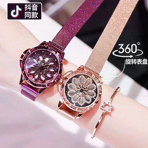 Qoo10] ストーンヘンジ Stone Henge わかっていても : 腕時計