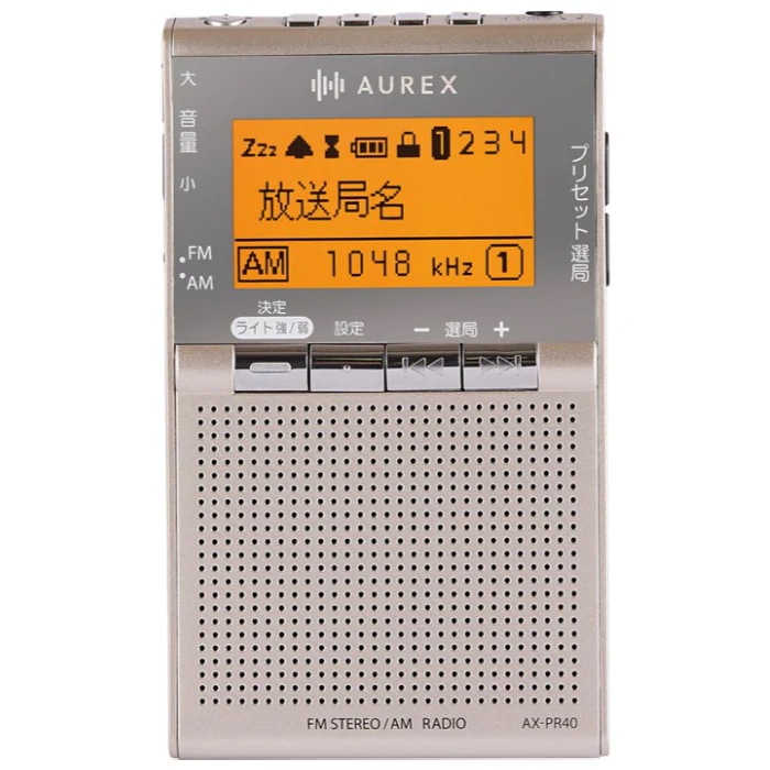 ポケットラジオ 漢字対応大型パネル搭載 AUREX LEDライト付き AX-PR40-N サテンゴールド