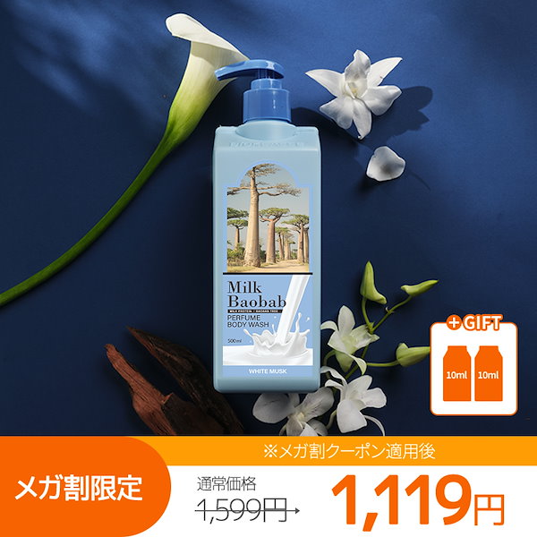 韓国限定　BAO FAMILY フーディ　L 優雅さを纏う、ひとときを。 Van Cleef & Arpelsの繊細な輝きが