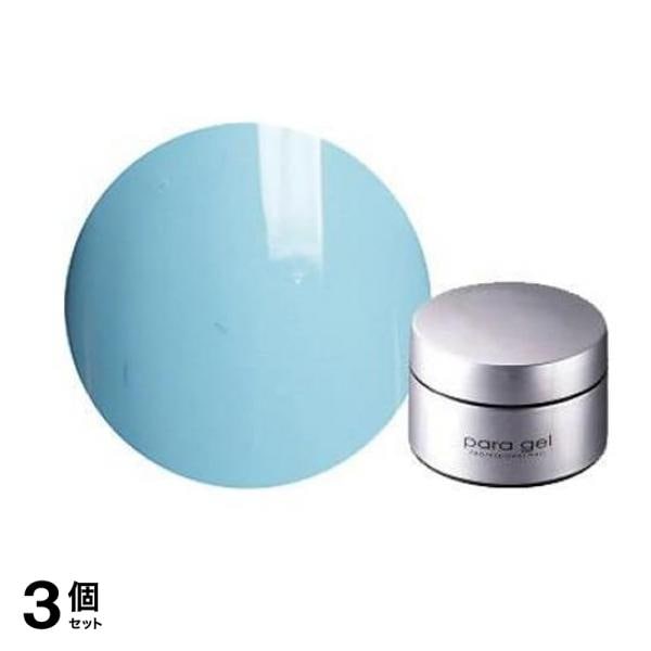 para gel(パラジェル) カラージェル AM38 リッチブルー 2g 3個セット