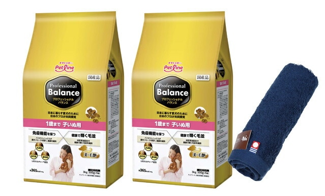 プロフェッショナル バランス １歳まで 子いぬ用 3kg 2個セット 【犬想いオリジナル今治ハンドタオルセット】【タオルカラー ネイビー】
