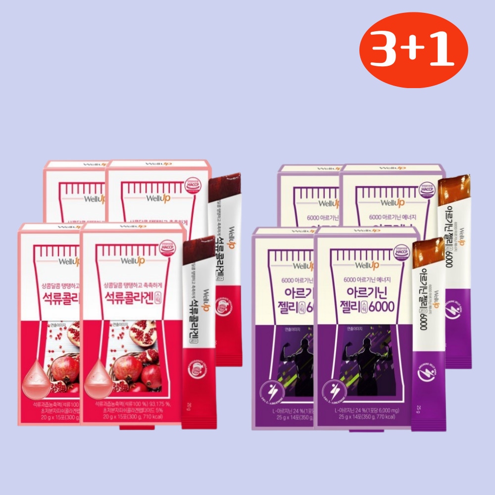 [3+1]韓国 ウェルアップザクコラーゲンゼリスティック（20g15包）4ボックス/アルギニンゼリスティック6000 4ボック / 弾力のある肌の秘訣 活力補充 エネルギー補充 タウリン含有