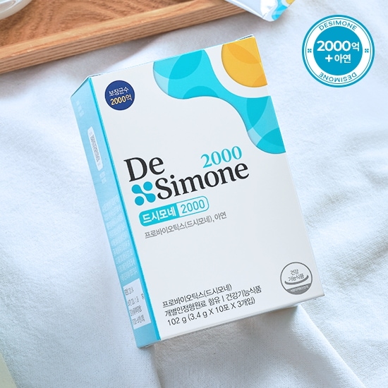 ドシモネ 2000 30包 (1ヶ月分)