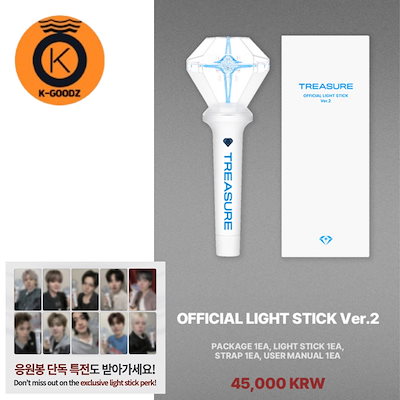 Qoo10] YGエンターテイメント TREASURE 公式 ペンライト 2.