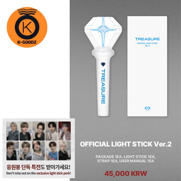 Qoo10] YGエンターテイメント TREASURE 公式 ペンライト 2.