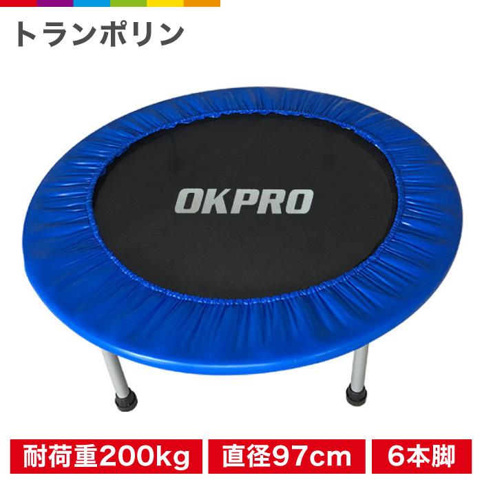 トランポリン ミニトランポリン ジャンピングシェイプ ジャンピング エクササイズ エクササイズ用品 トレーニング用品 トレーニング