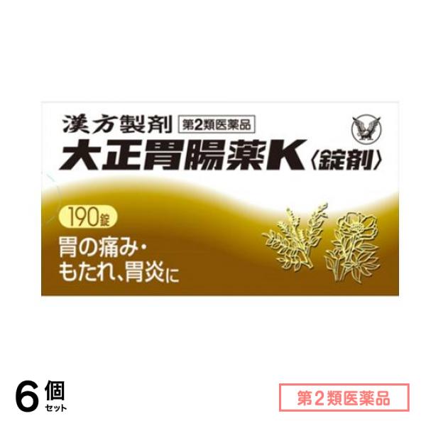第２類医薬品 大正胃腸薬K錠剤 190錠 6個セット