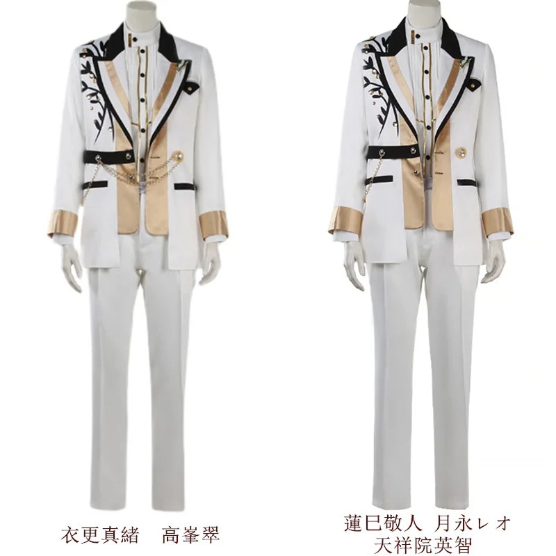 ES あんさんぶるスターズ SHUFFLERingが誘う鐘の音 Ring A Bell リングアベル 蓮巳敬人 月永レオ 天祥院英智 衣更真緒 高峯翠 コスプレ衣装 コスチューム ハロウィン