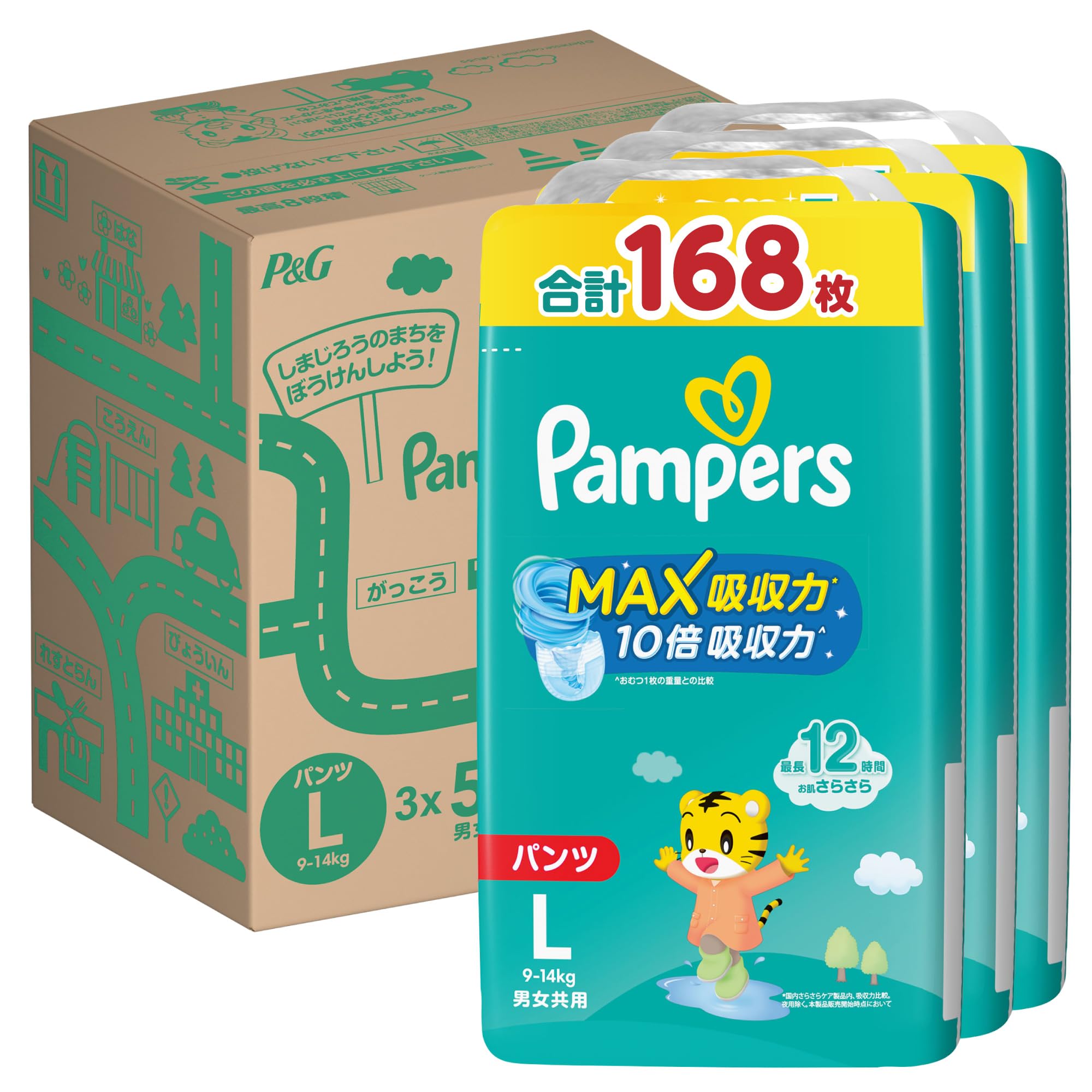 【パンツ Lサイズ】パンパース オムツ さらさらケア MAX吸収力 (9~14kg) 168枚(56枚×3パック) [ケース品]