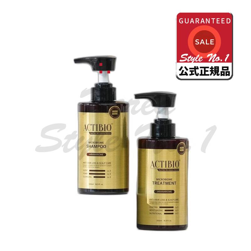 アクティバイオームマイクロバイオーム脱毛症状緩和トリートメント 500ml