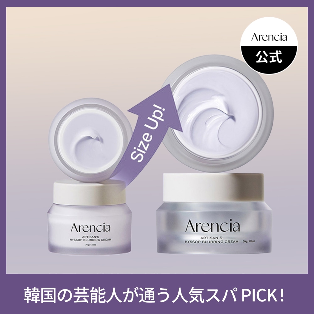 ルヴィ REVI モイスチャークリーム 150g（◼︎クリーム | REVI