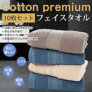 Qoo10] Teto[正品] 韓国タオル 7p シグ : 日用品雑貨