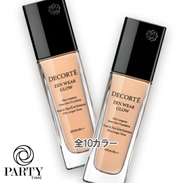 コスメデコルテ　ゼン ウェア グロウ 30mL SPF20／PA++