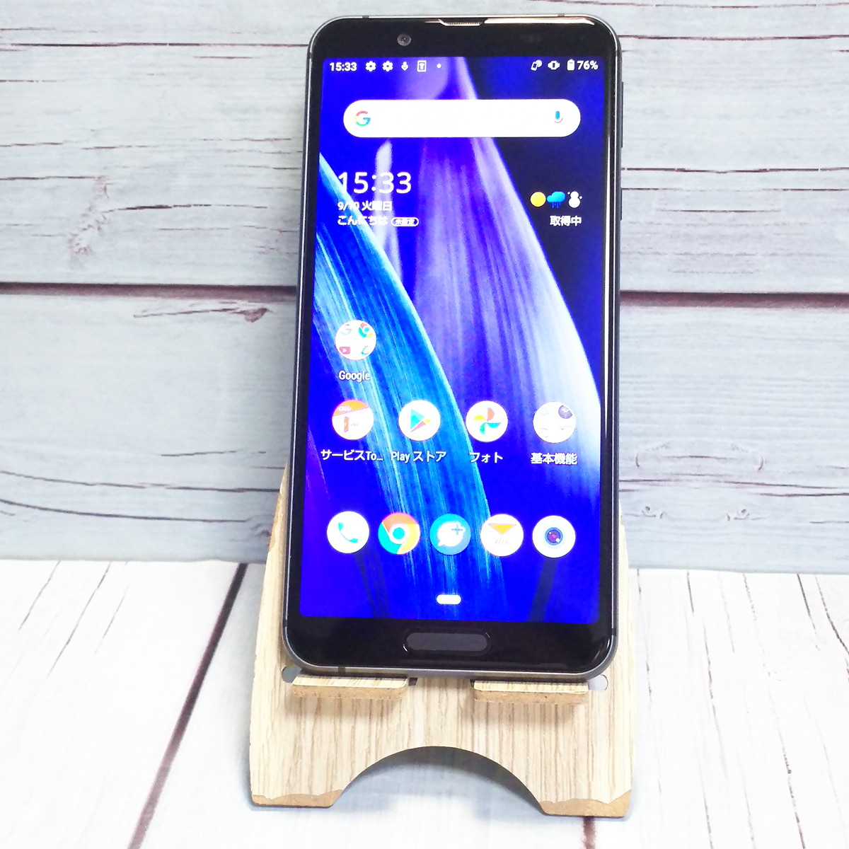 【送料無料】au AQUOS sense3 SHV45 ブラック 本体 白ロム SIMロック解除済み SIMフリー 181427