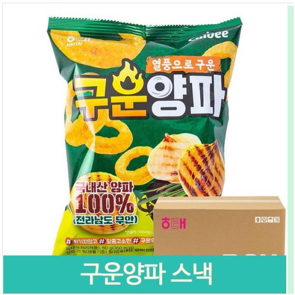 袋菓子 焼き玉ねぎスナック 60g 16入 子供 大人 おやつ