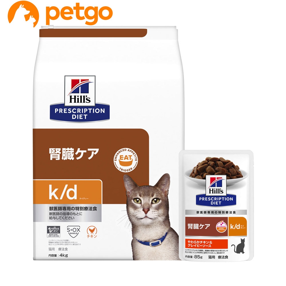 【PACK】ヒルズ 食事療法食 猫用 k/d ケイディー 腎臓ケア ドライ 4kg＋やわらかチキン＆グレイビーソース パウチ 85g×12