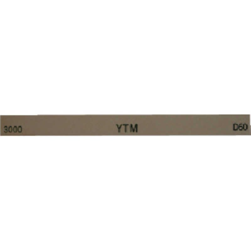 大和製砥所　金型砥石 YTM 3000　M46D (1箱20本)