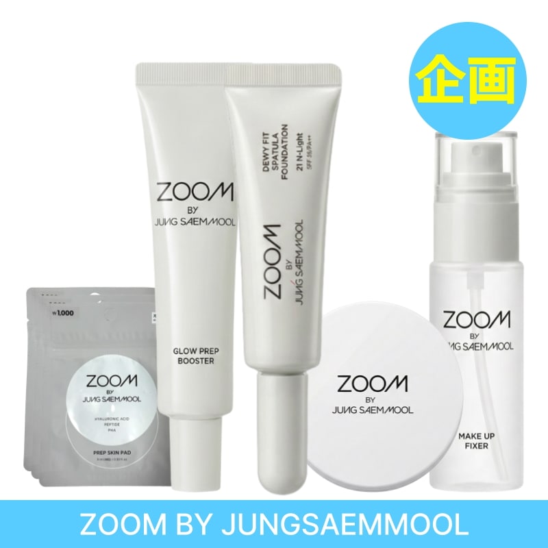 【韓国ダイソ】 [ZOOM by ジョンセンムル] Dewy Fit 5種フルセット (パッド9枚+ブースター+ファンデ+クッション+フィクサー) / 水光肌 / フルコース