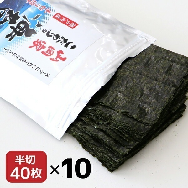 海苔 山岡家 山岡家 こだわりの海苔 半切400枚 乾物 半切40枚×10P のり 海苔 ノリ 40枚 韓国 おにぎり 【正規販売店】 山岡家 ラーメン 専用海苔 【nys_jo6】