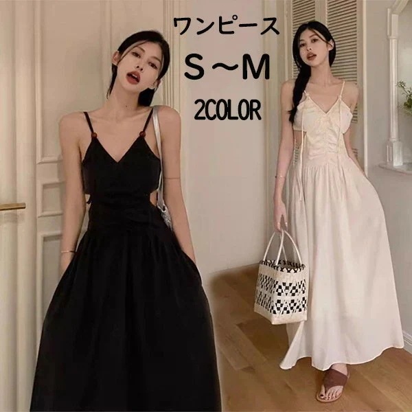 女の子ワン レディースドレス ロング丈 ロングドレス ゆったり 旅行 大人 可愛い 着痩せる 二次会 女子会 春夏 カジュアル 体型カバー セクシー2025新品 5,037円