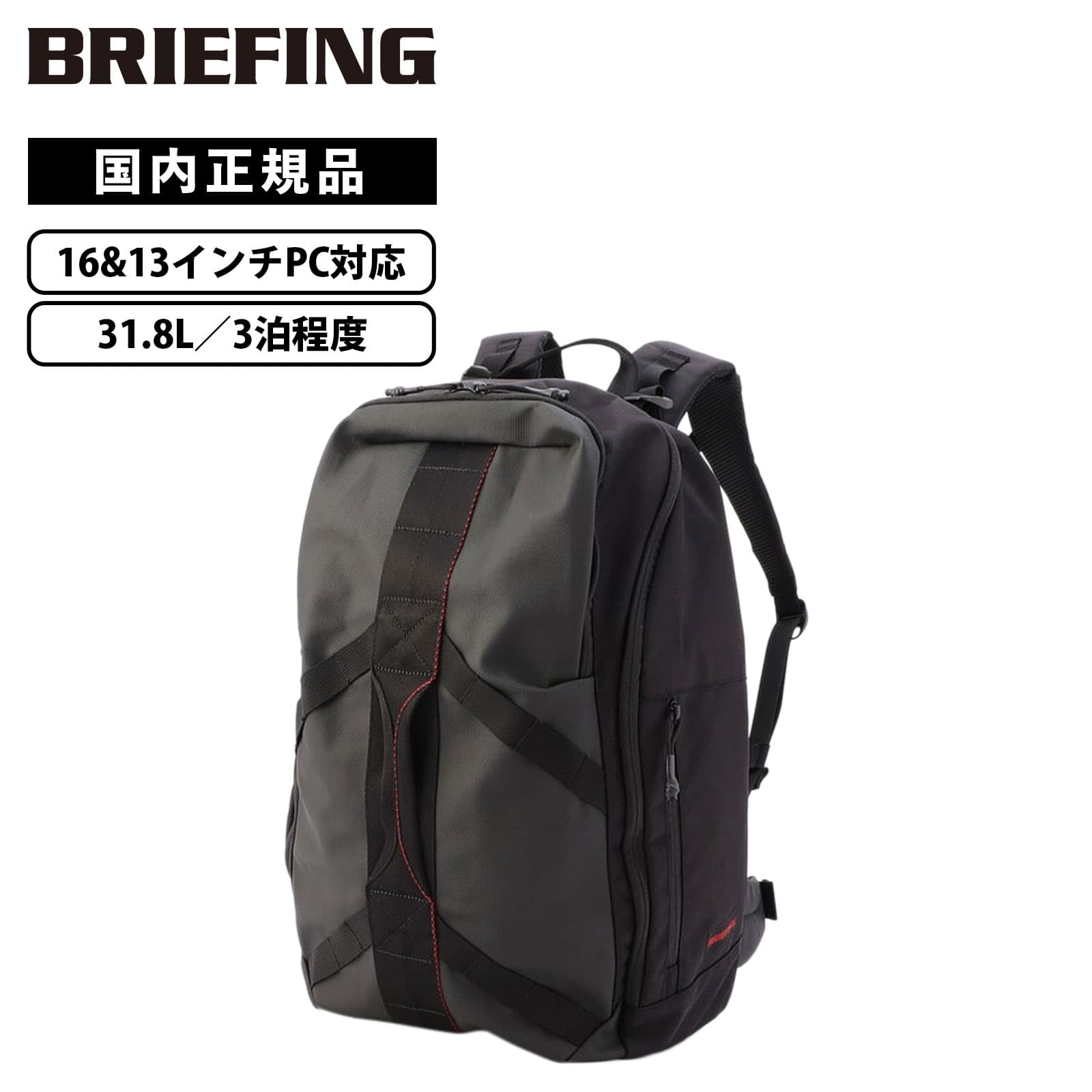 バッグ バックパック リュック JOURNEY PACK LESIT メンズ レディース 32L A4 16インチ 13インチ PC 収納 撥水 出張 2泊 3泊 日帰り 旅行 軽量 大容量