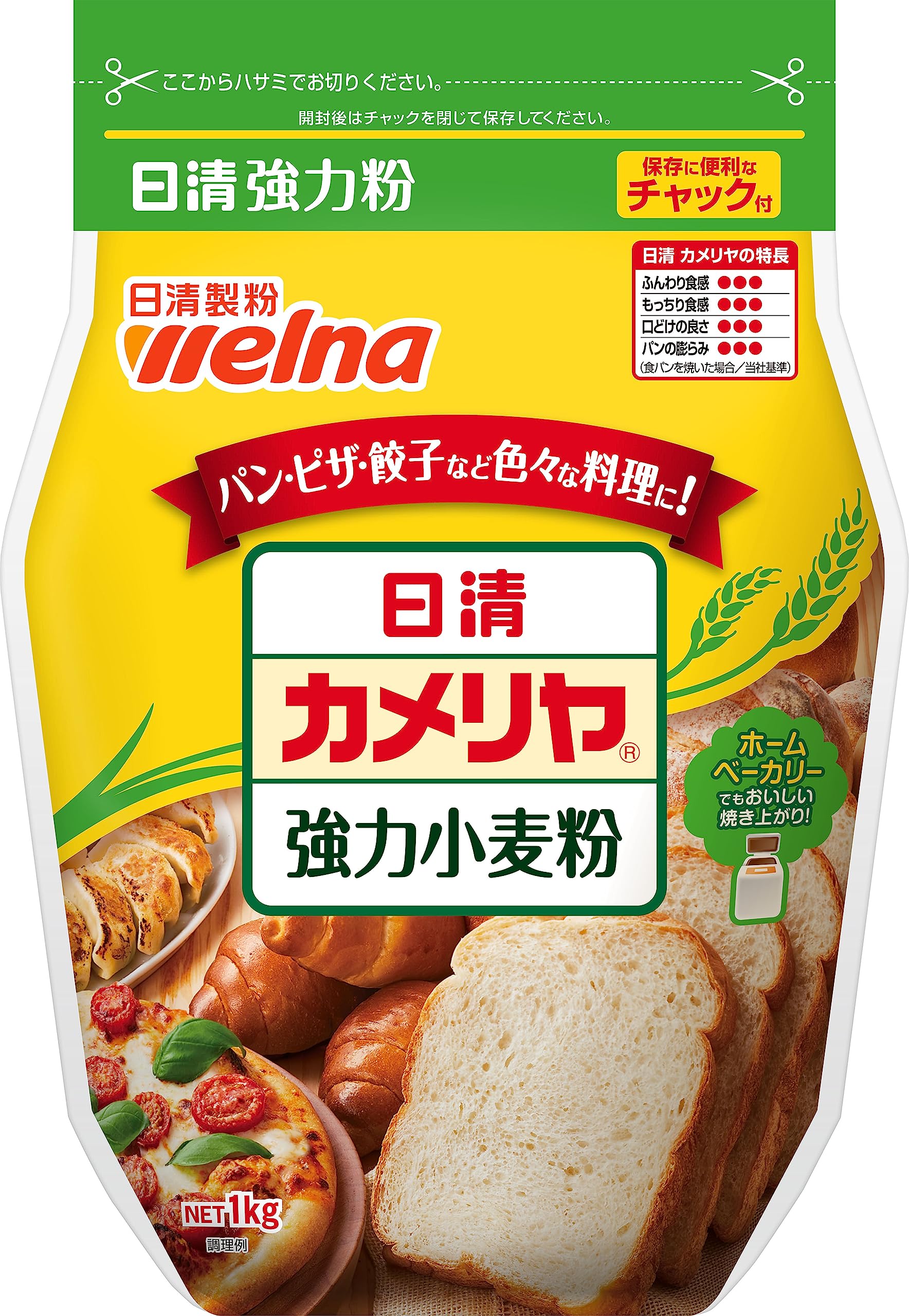 日清製粉ウェルナ 日清 カメリヤチャック付 1kg×15個