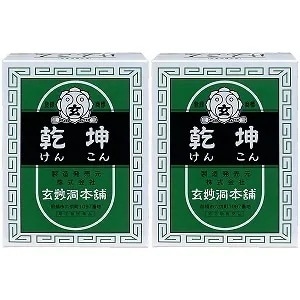 【第（2）類医薬品】 乾坤 1600丸 2個セット