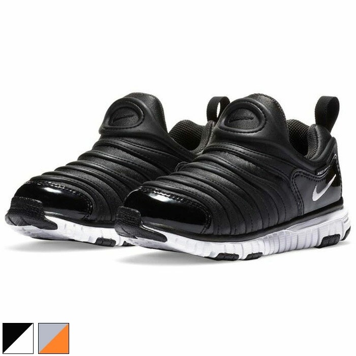 全2色 ジュニア キッズ ダイナモ フリー DYNAMO FREE PS スニーカー シューズ 運動靴 スリッポン 343738