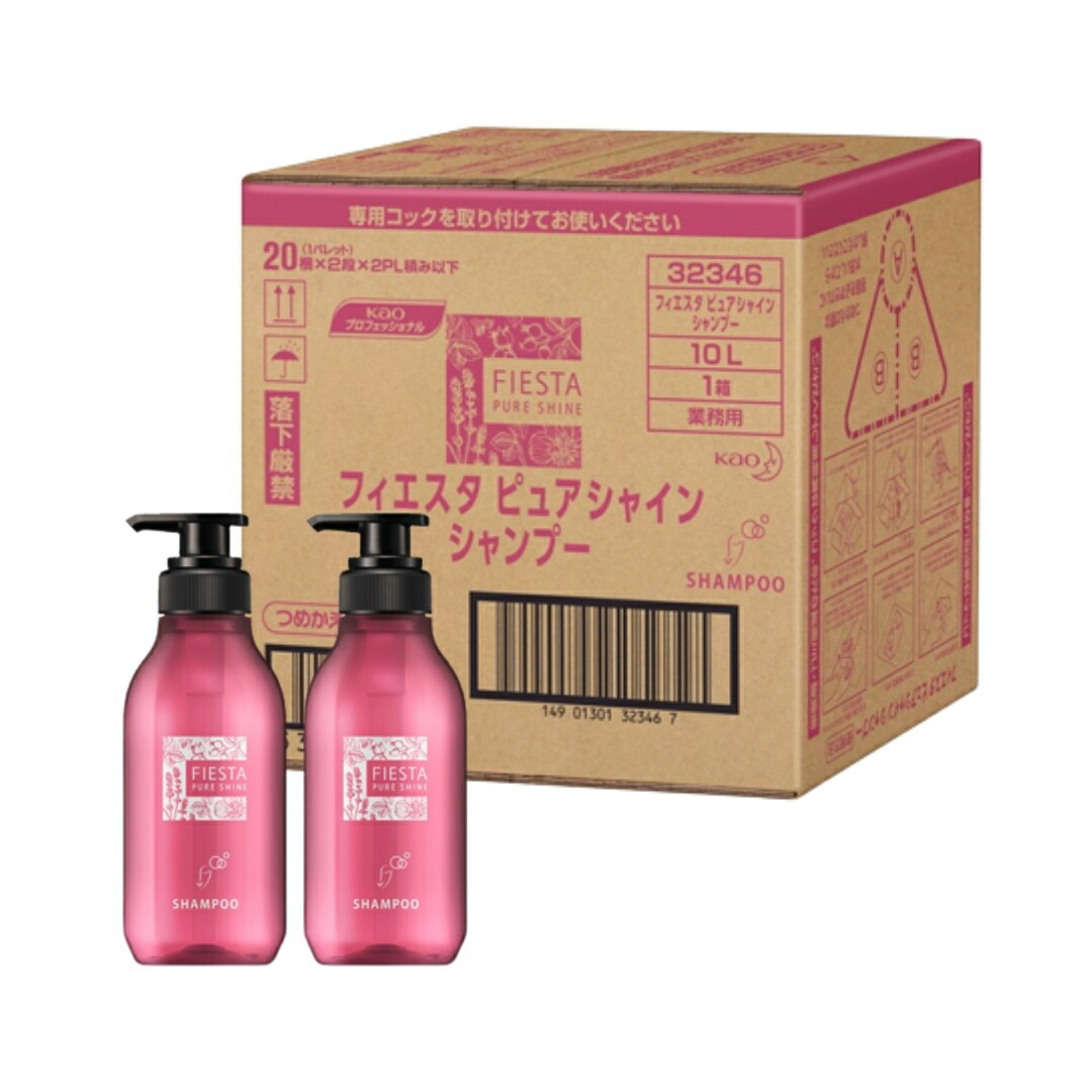 フィエスタ ピュアシャイン シャンプー 10Ｌ 業務用