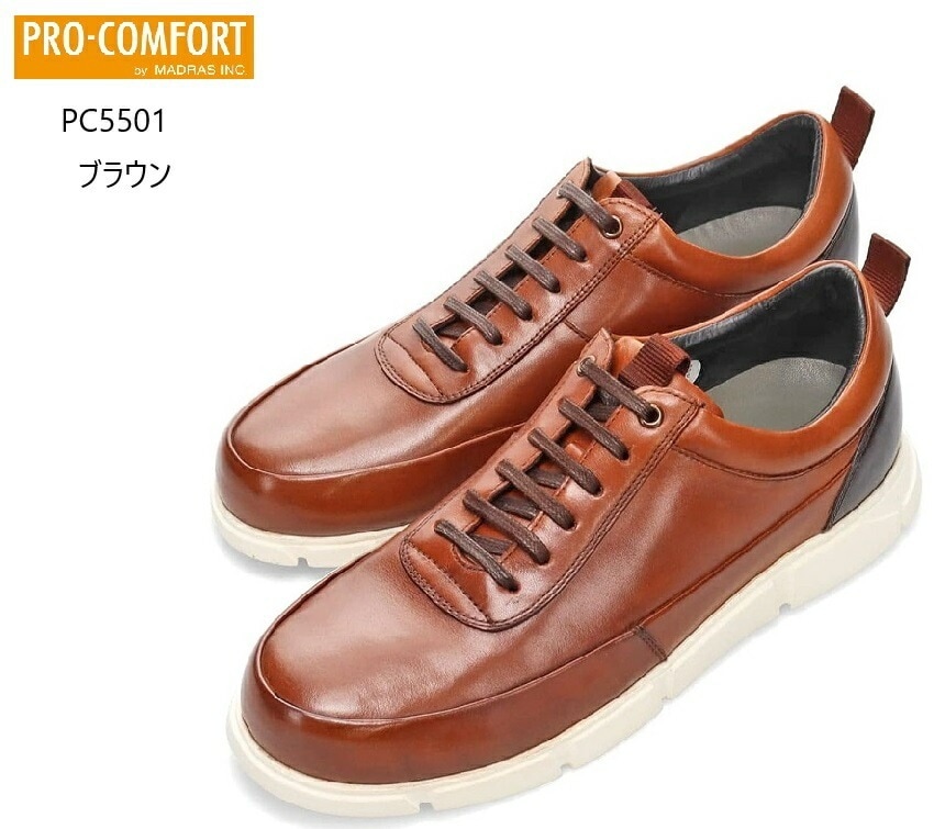 プロコンフォート PC5501 PRO-COMFORT メンズ 本革 コンフォートウォーキングシューズ 軽量撥水ソフト感高屈曲性の機能にNEW FINE plus