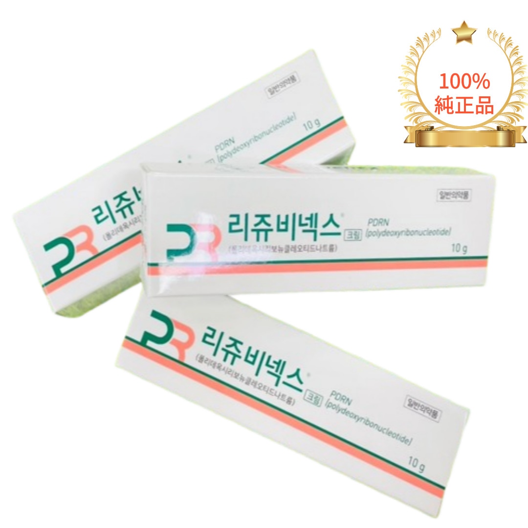 【正規品】リジュビネックス クリーム 10g / PDRN配合 韓国薬局 話題の高機能スキンケア