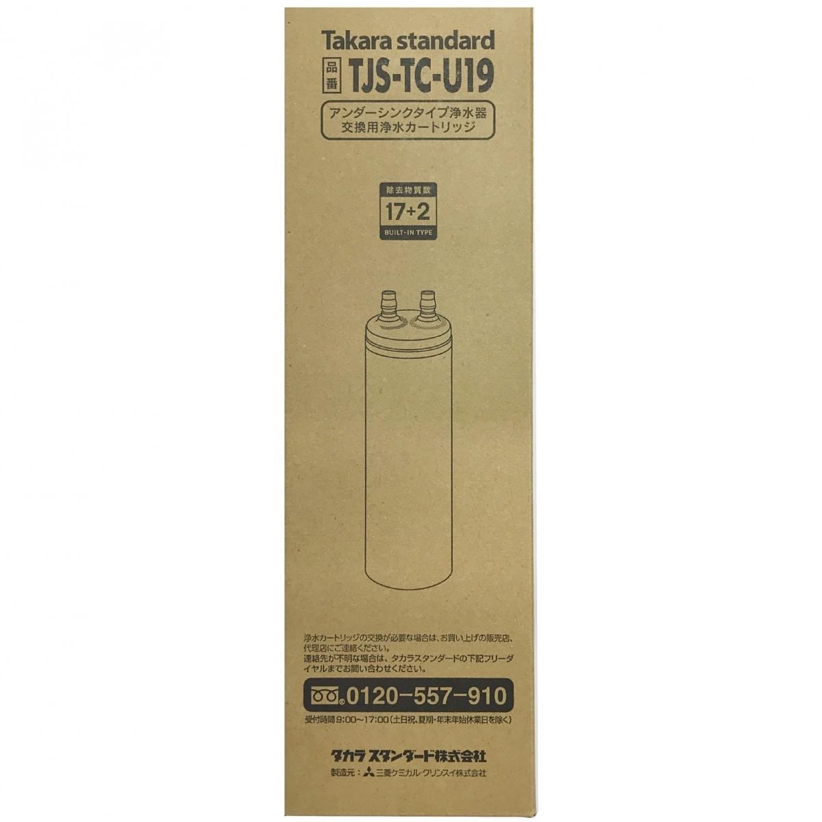 【正規品】タカラスタンダード 浄水器 カートリッジ TJS-TC-U19 浄水器 取替用 アルカリ整水器 19物質除去 8,930円