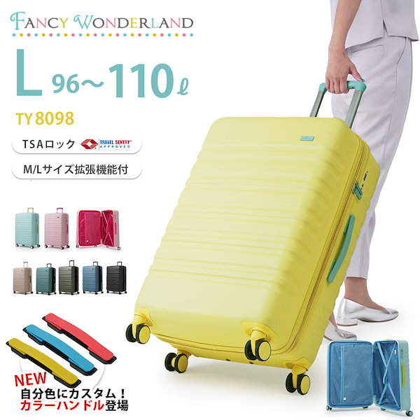 キャリーバッグ 大型 90L ピンク ダブルキャスター 旅行 出張 軽量 キャリーバッグ 大型 90L ピンク ダブルキャスター 旅行 出張