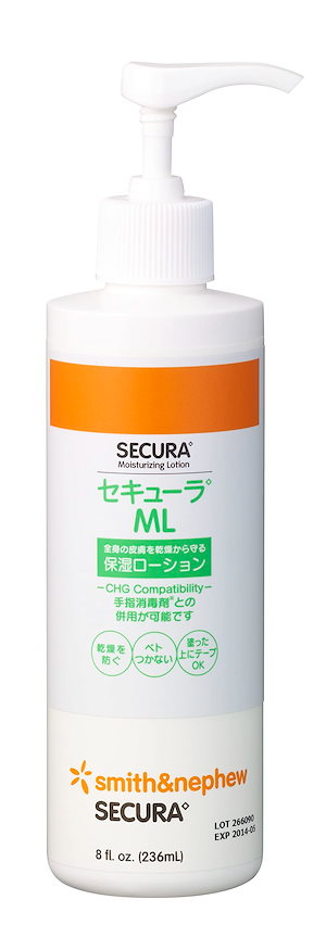 スミス・アンド・ネフュー セキューラML 保護ローション (236ml) ポンプ付き