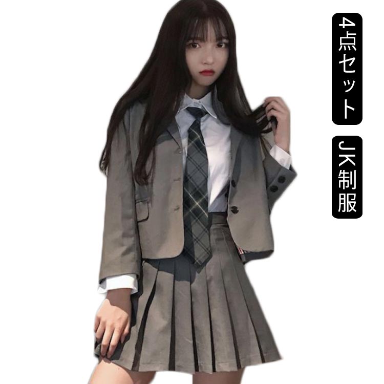 4点セット 学生 JK制服 ブレザー ジャケット 制服 女の子 上下セット 白シャツ プリーツスカート 制服 長袖 おしゃれ ネクタイ スクール 女子高校生 高校生 中学生 学生服 韓国 コスプレ衣装