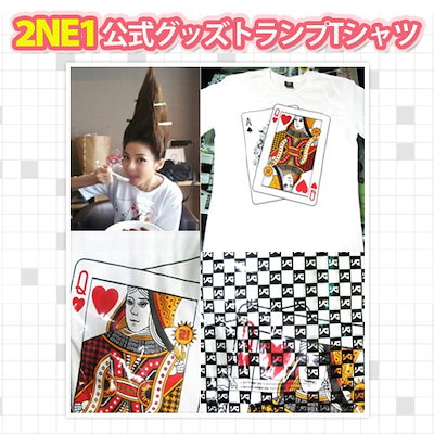 Qoo10] 2NE1公式グッズ トランプTシャツ(Y : KPOP