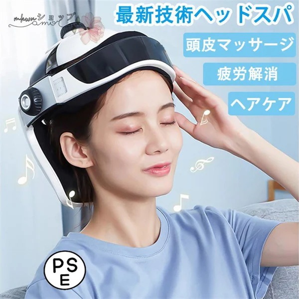 新型ヘッドスパ ハンズフリー 頭皮マッサージ 頭皮エステ ヘアケア ヘッドマッサージ 頭皮ケア マッサージ器 健康 自宅 母の日 敬老の日 プレゼント