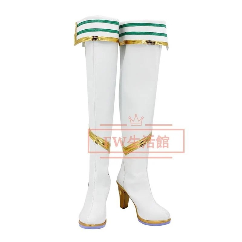 ウマ娘 プリティーダービー シーザリオ コスプレ 靴 ブーツ 道具小物 cos靴 cosplay 仮装 変装 コスチューム 撮影 祭り