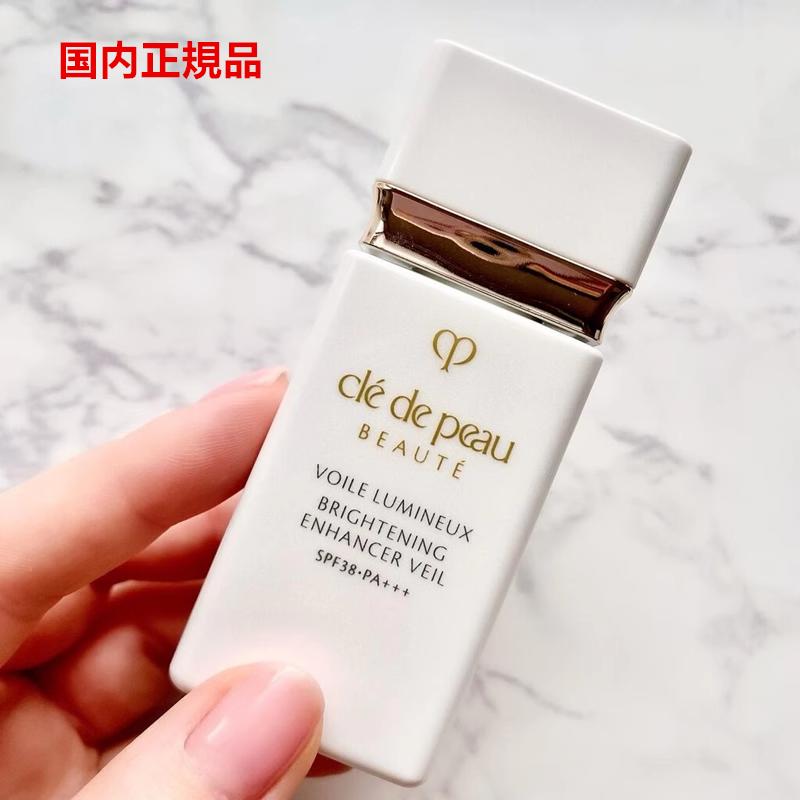 【国内正規品】資生堂 CPB クレ・ド・ポーボーテ ヴォワールルミヌ 30ml 美　白プレメイクアップ SPF38・PA+++ 化粧下地 医薬部外品 5,492円