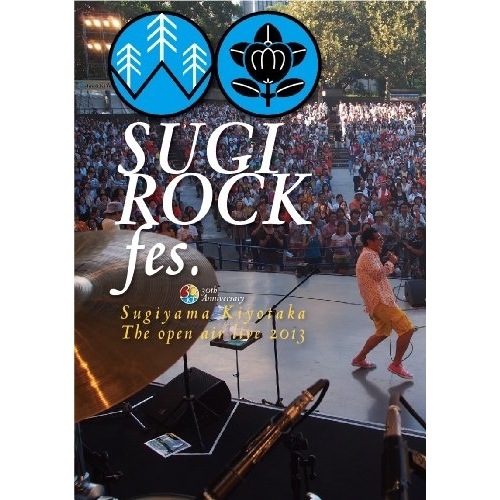 杉山清貴 ／ 30th Anniversary SUGIYAMAKIYOTAKA T h e o.. (DVD) KIBM-413