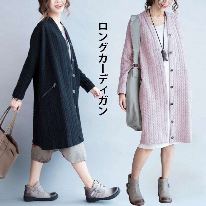 リピーター続出カーディガン レディース ロングカーディガン キルティング ロング丈 長袖 ポケット付き ボタン付き ゆったり 膝丈カーディガン トップス プレゼント
