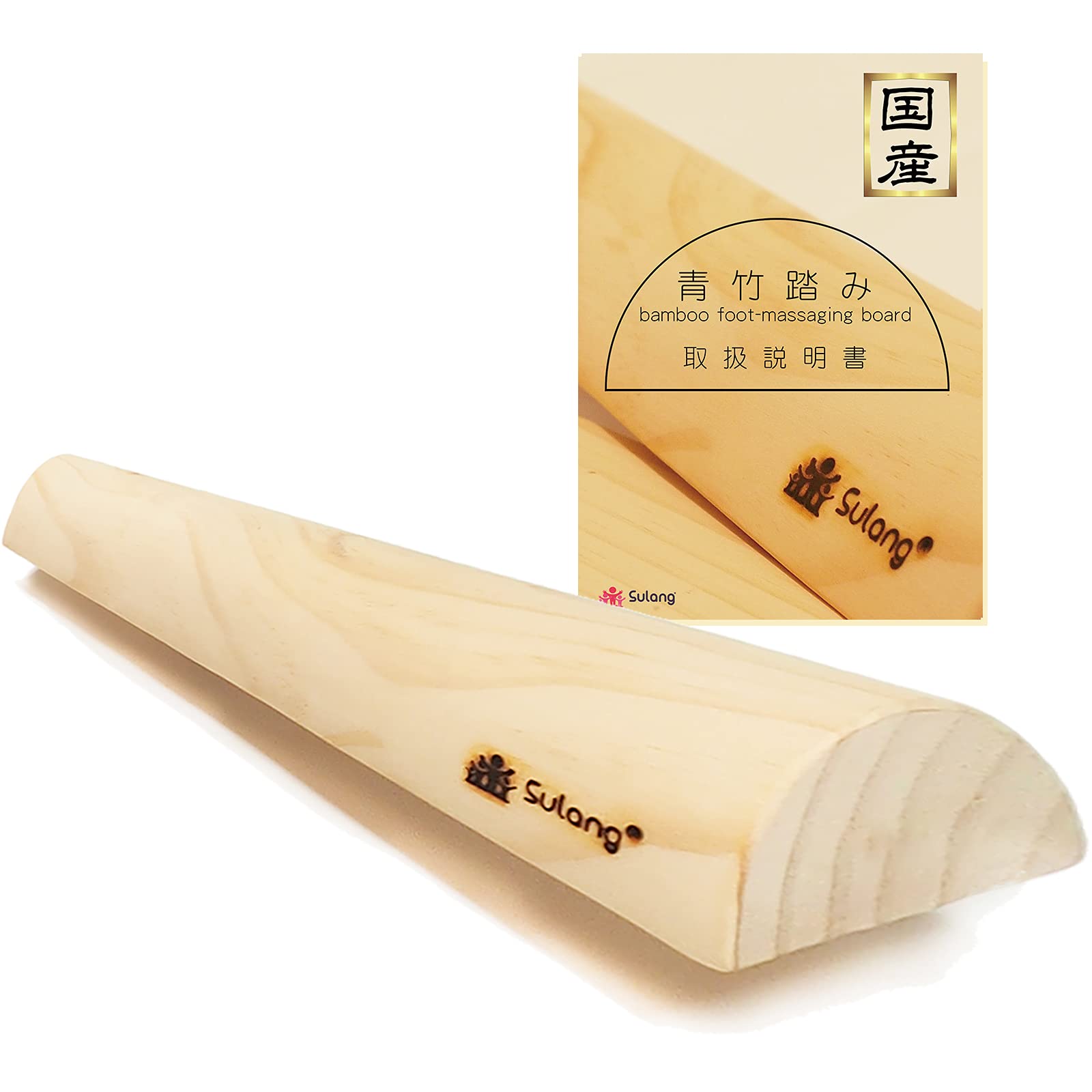 [Sulang] 国産 青竹踏み 足つぼマッサージ 足裏マッサージ 足つぼ 足つぼマット 足ツボマット 扁平足 健康グッズ 天然木100% 取扱説明書付き (オイルフィニッシュ, 35×4×8cm)