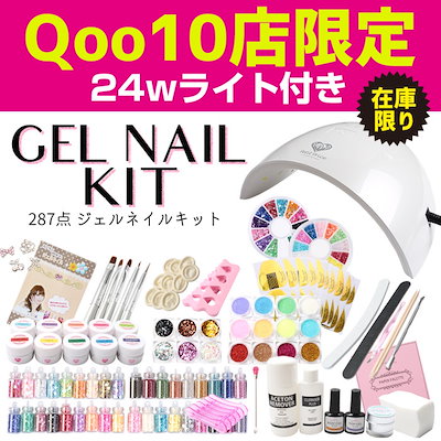 メガ割適用後3919円に！！宅配便送料無料【24wライト...のサムネイル