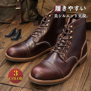 ショートブー編み上メンズブー本革レースアッビジネカジュアシューハイカットブーカジュア履きやすい