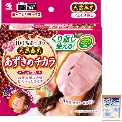他サイト： 【Amazon.co.jp限定】あずきのチカラ フェイス蒸し 100%あずきの天然蒸気 あご下・フェイスライン・おでこまで顔全体をすっぽり覆う レンジで温めて使用 繰り返し使える 約250回 1個 桐の商品画像