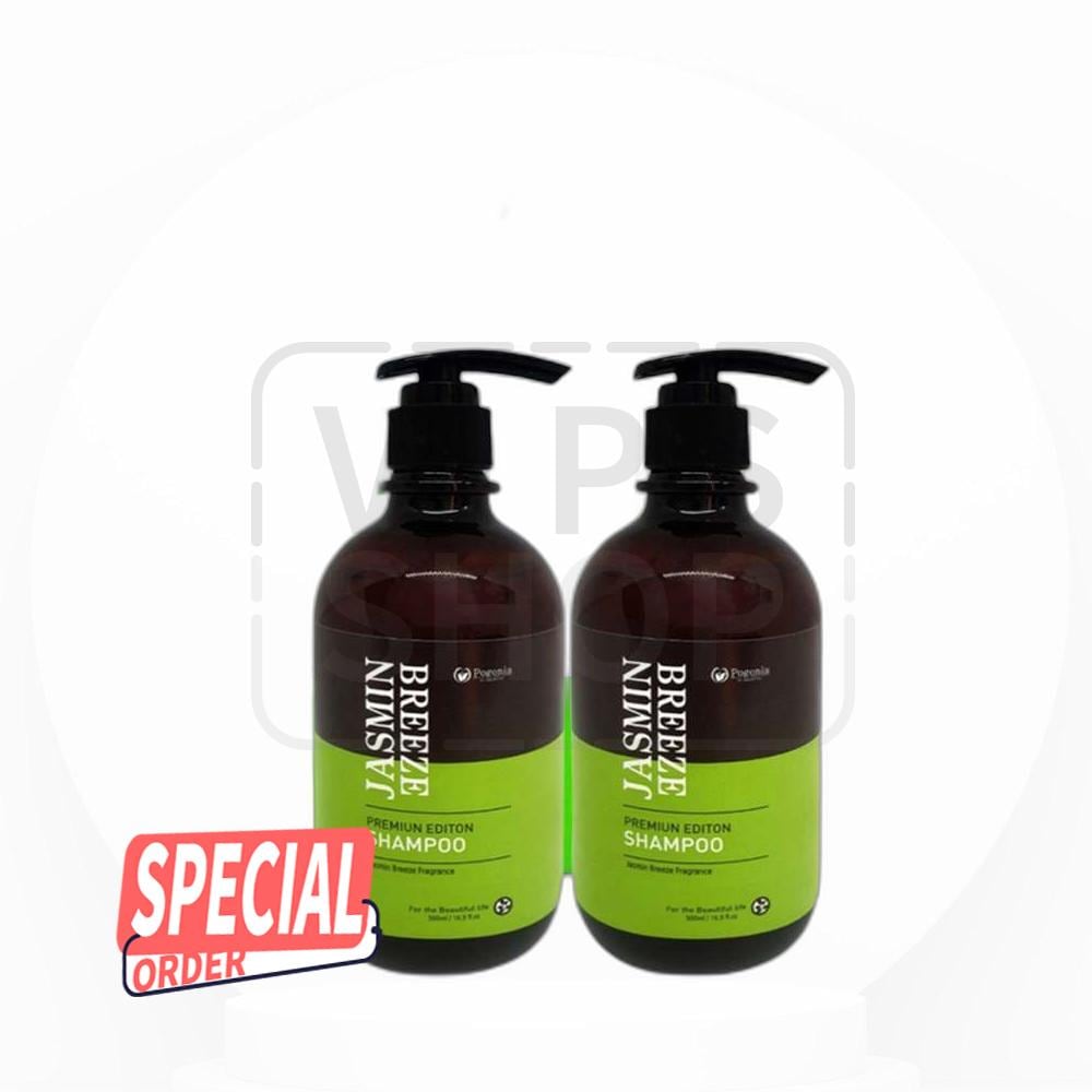 ポゴニアジャスミンブリーズシャンプー500ml x 2pギフトセット 4セット