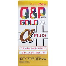 Qoo10 滋養強壮剤のおすすめ商品リスト Qランキング順 滋養強壮剤買うならお得なネット通販