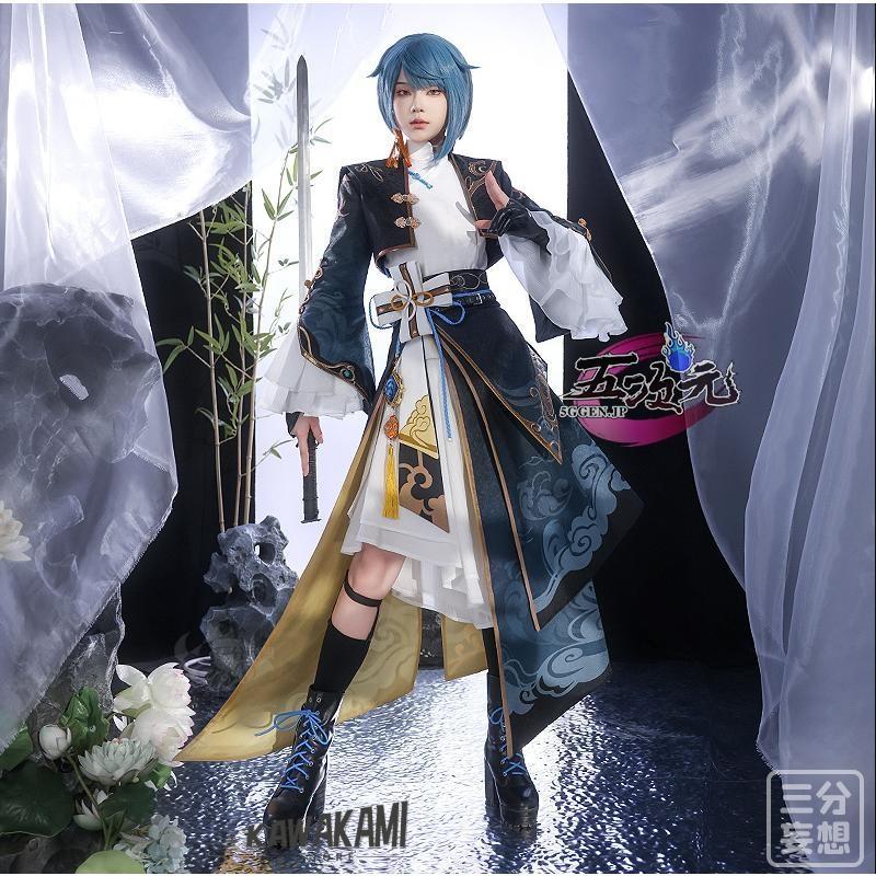 三分妄想　原神　コスプレ　行秋　ユクアキ　細雨　同人衣装　衣装　ウィッグ　追加可